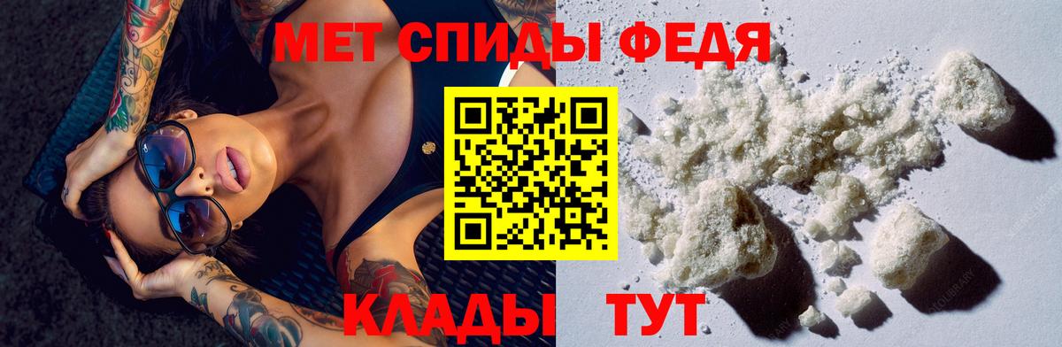 АМФ VHQ Магнитогорск