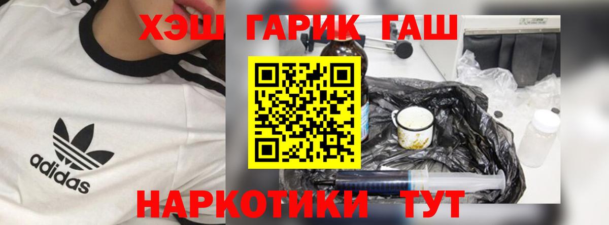 ГАШ убойный Магнитогорск