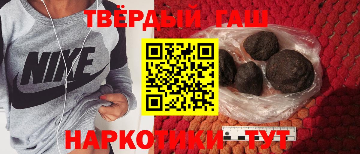 Магнитогорск  Гашиш ice o lator  Вход с VPN 
