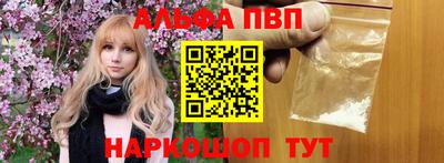 гашик Будённовск