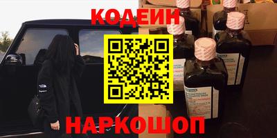 гашик Будённовск