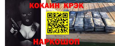 синтетический гашиш Бузулук