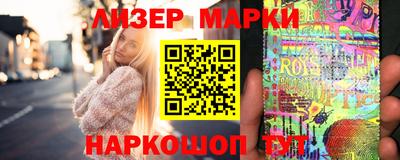 синтетический гашиш Бузулук