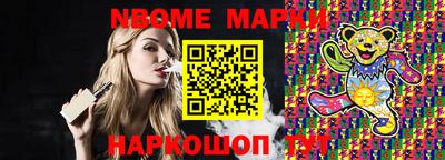 гашик Будённовск