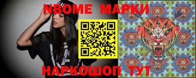 гашик Будённовск