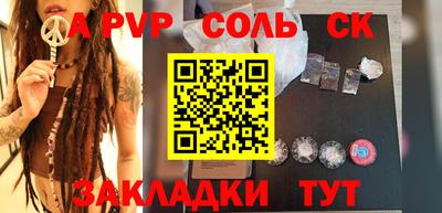 кокаин VHQ Бугуруслан