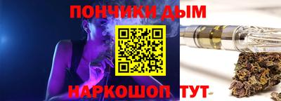 синтетический гашиш Бузулук