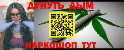 синтетический гашиш Бузулук