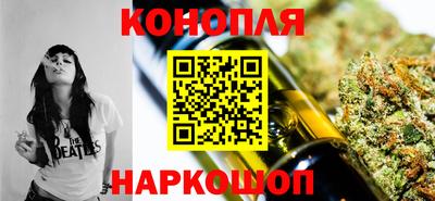 синтетический гашиш Бузулук