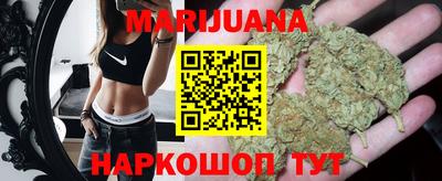 синтетический гашиш Бузулук