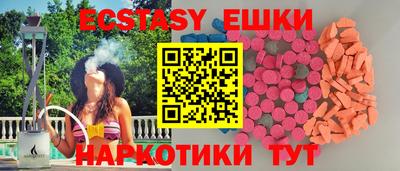 синтетический гашиш Бузулук