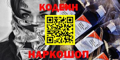гашик Будённовск