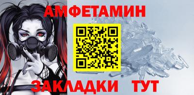 гашик Будённовск