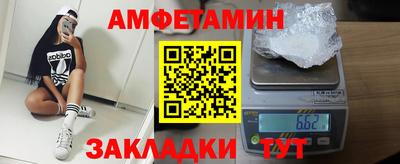 синтетический гашиш Бузулук