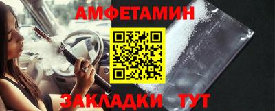 гашик Будённовск