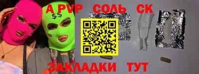 синтетический гашиш Бузулук