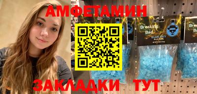 кокаин VHQ Бугуруслан