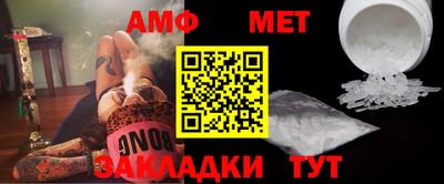 синтетический гашиш Бузулук