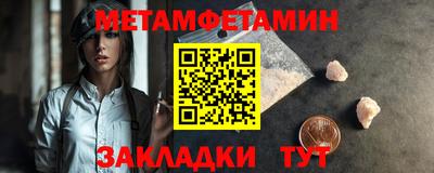 синтетический гашиш Бузулук
