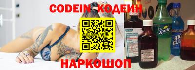 гашик Будённовск