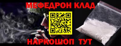 синтетический гашиш Бузулук
