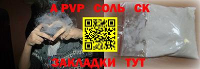 гашик Будённовск