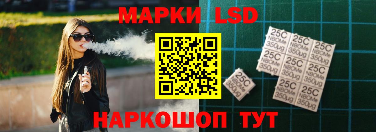 Магнитогорск  LSD-25 экстази  Вход с VPN  KRAKEN маркетплейс  ЛСД экстази ecstasy 