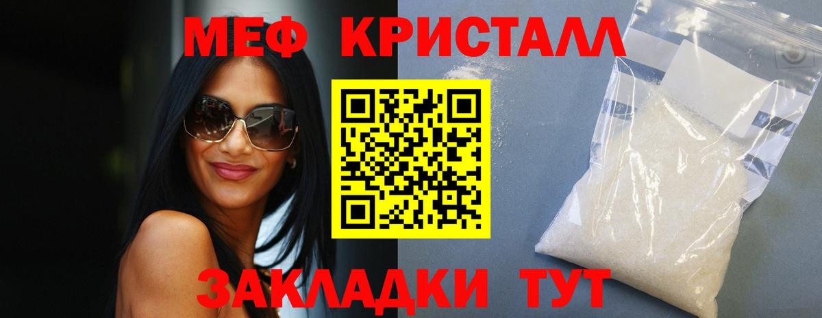NBOMe  Вход с VPN  COCAIN  Бошки Шишки  Меф   МДМА  Магнитогорск  ГАШ  Гашиш 