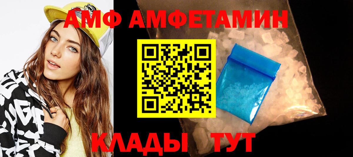 Первитин Декстрометамфетамин 99.9%  Вход с VPN  МЕТАМФЕТАМИН  Магнитогорск  Первитин Декстрометамфетамин 99.9% 