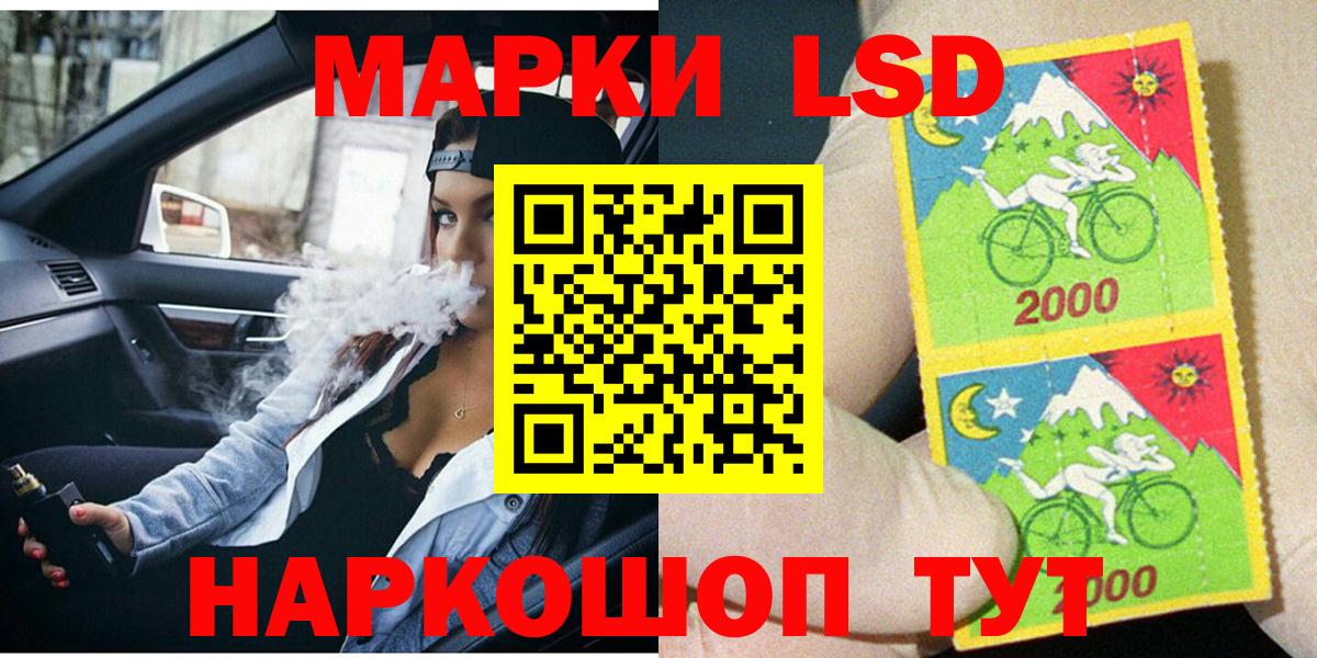 ГАШИШ Магнитогорск