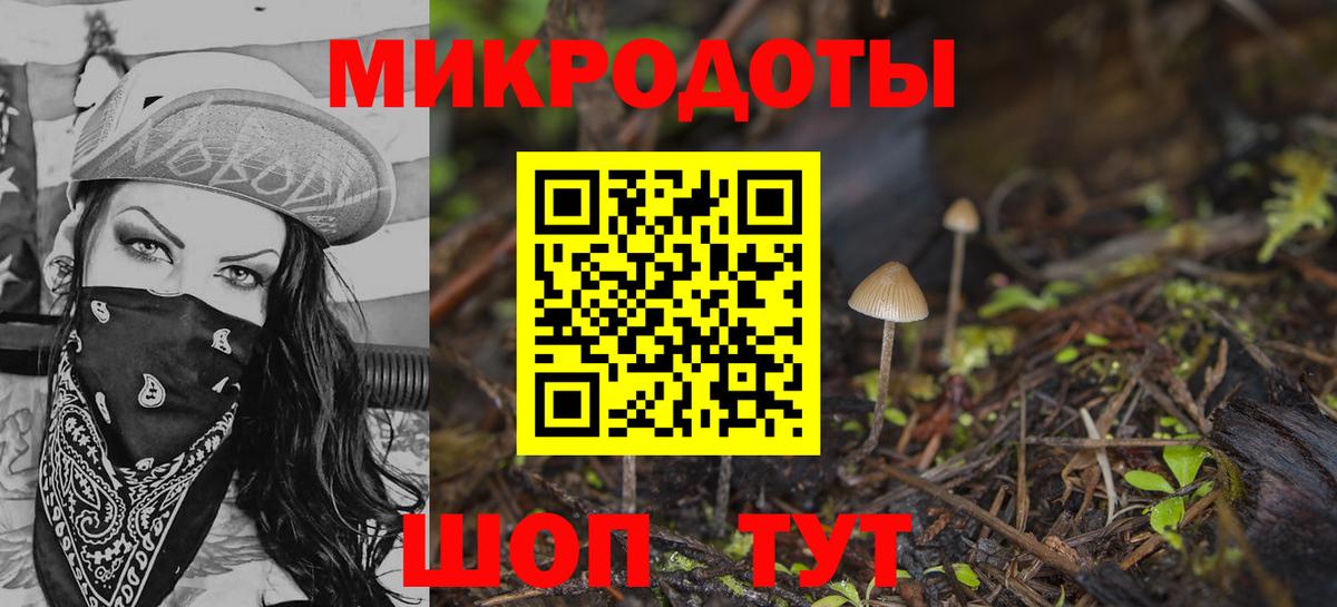 Псилоцибиновые грибы мицелий  Вход с VPN  Магнитогорск 