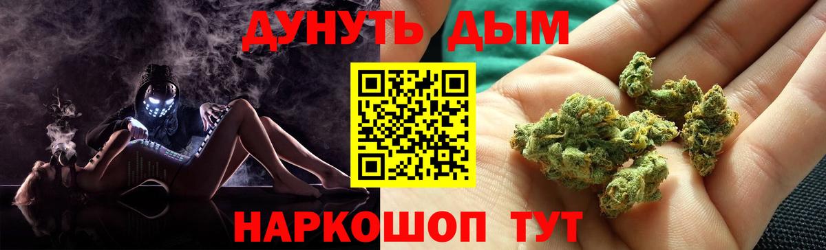 Магнитогорск  Бошки марихуана SATIVA & INDICA  Шишки марихуана LSD WEED  Вход с VPN  Каннабис AK-47 